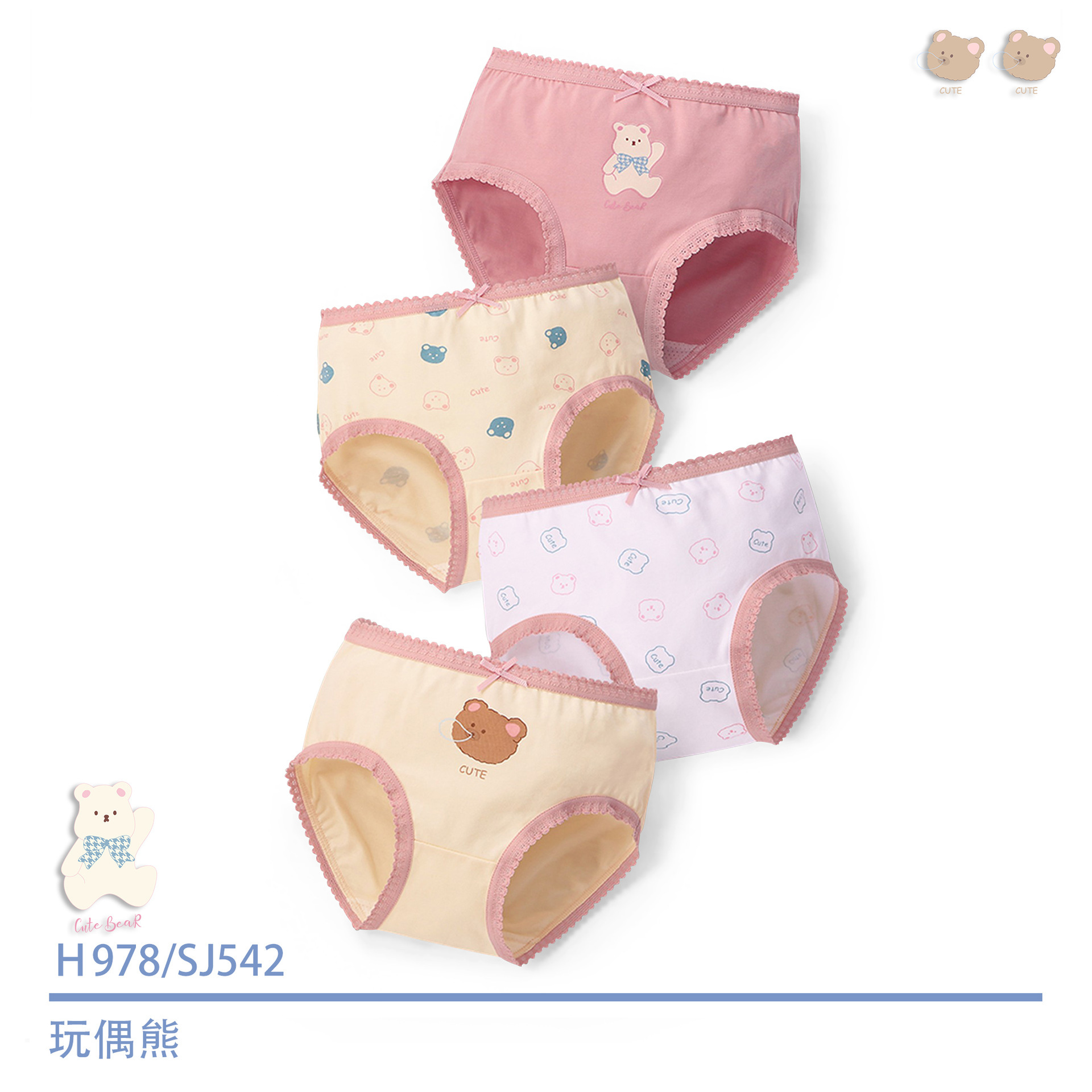 【H0962】女寶純棉抗菌不夾屁三角內褲(100-160)