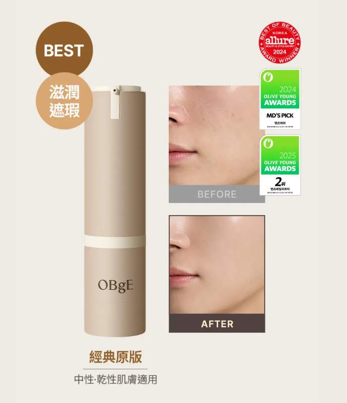 Y29 OBGE UV素顏霜 Natural Cover Lotion 50g