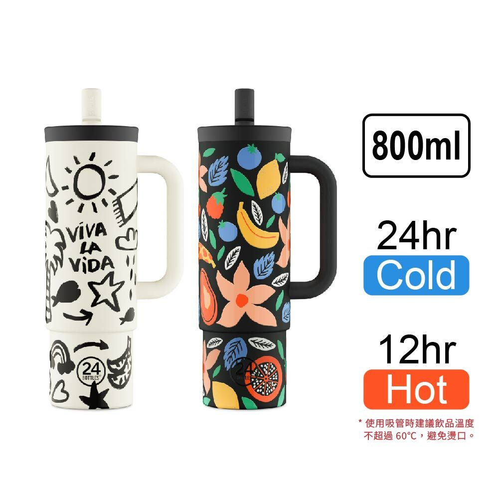 義大利 24Bottles 吸管杯  800ml / 花色系列