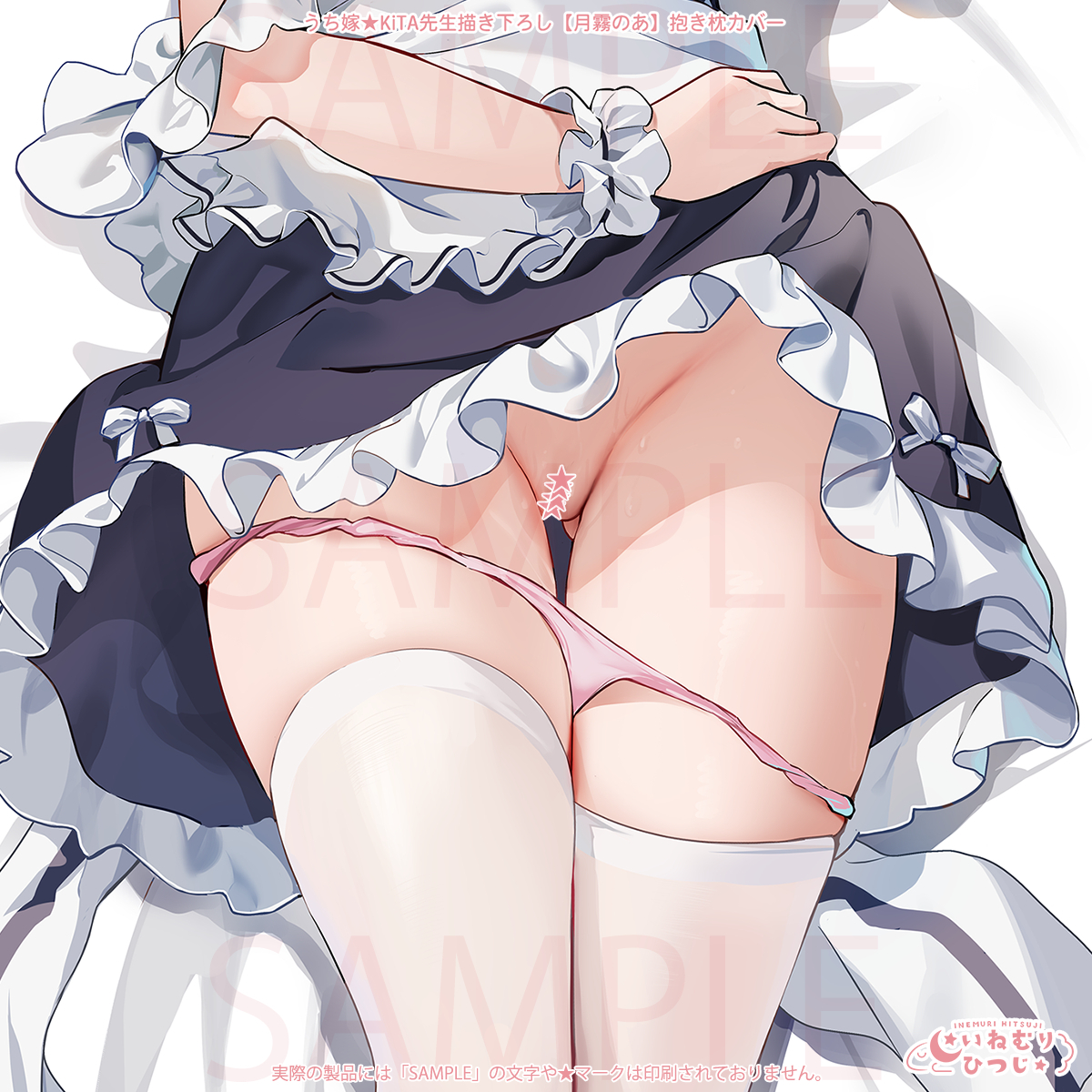 「R18.Japan」「預購」うち嫁★KiTA先生描き下ろし 月霧のあ 抱枕套