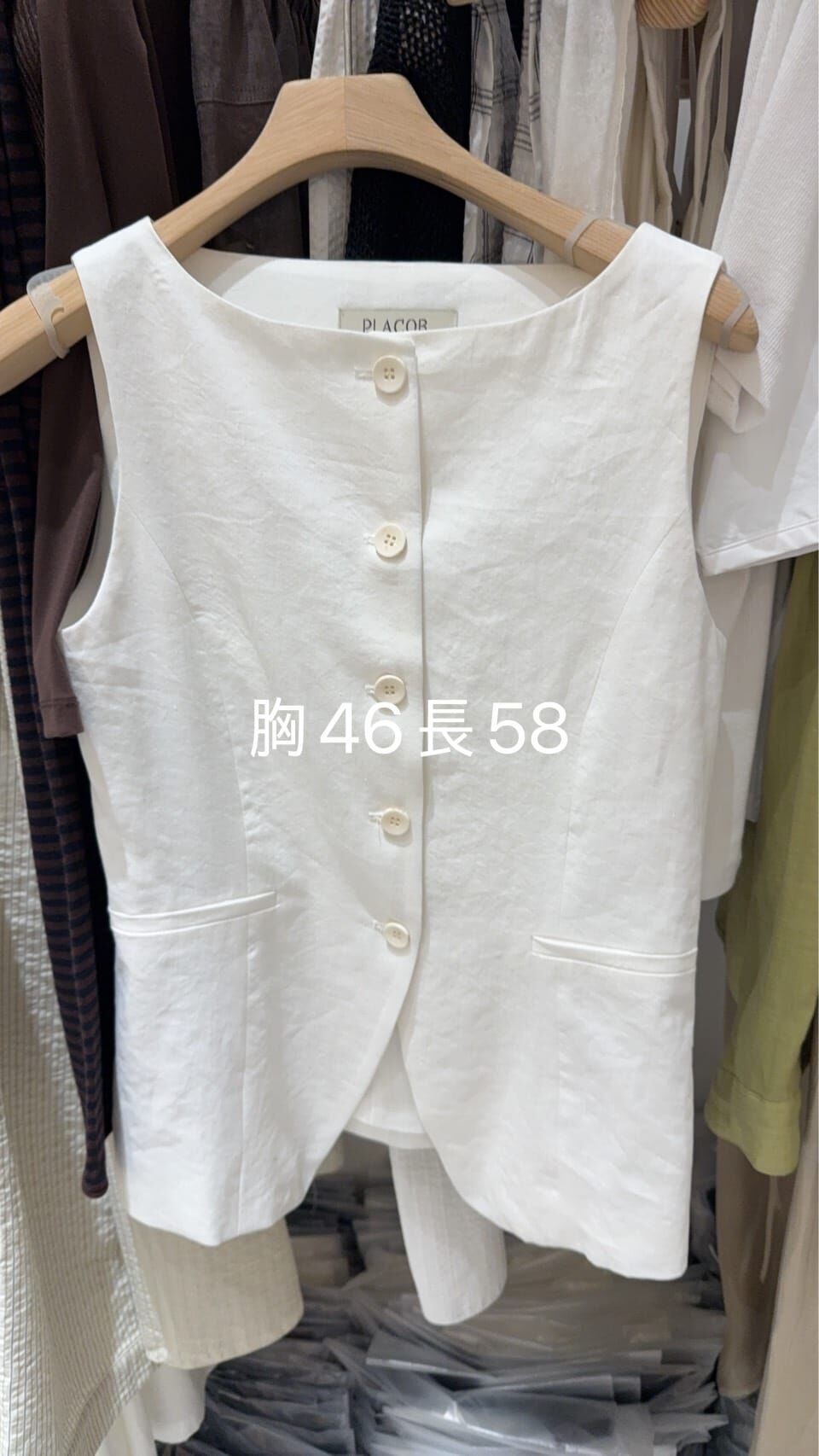 PR6339 簡約方領修身背心外套
