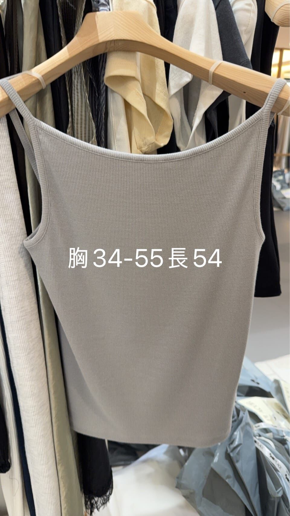 PR6331 透氣滑順平口細肩帶背心