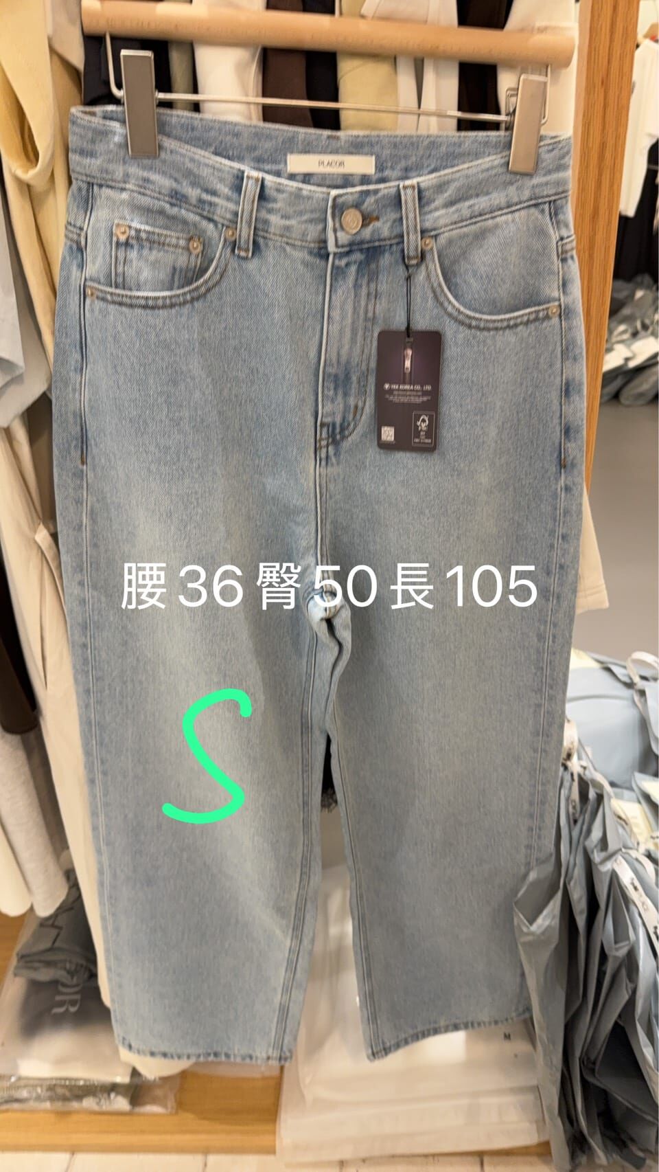 PR6348 淺藍色寬鬆直筒牛仔褲