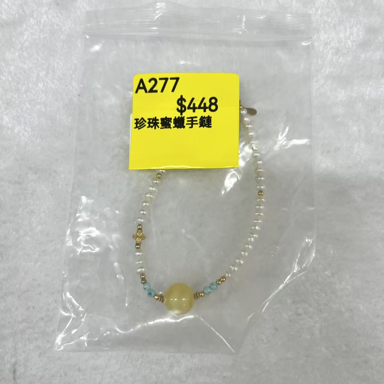 061718VK277-VLADIVOSTOK-ACCS-珍珠蜜蠟手鏈（A277）