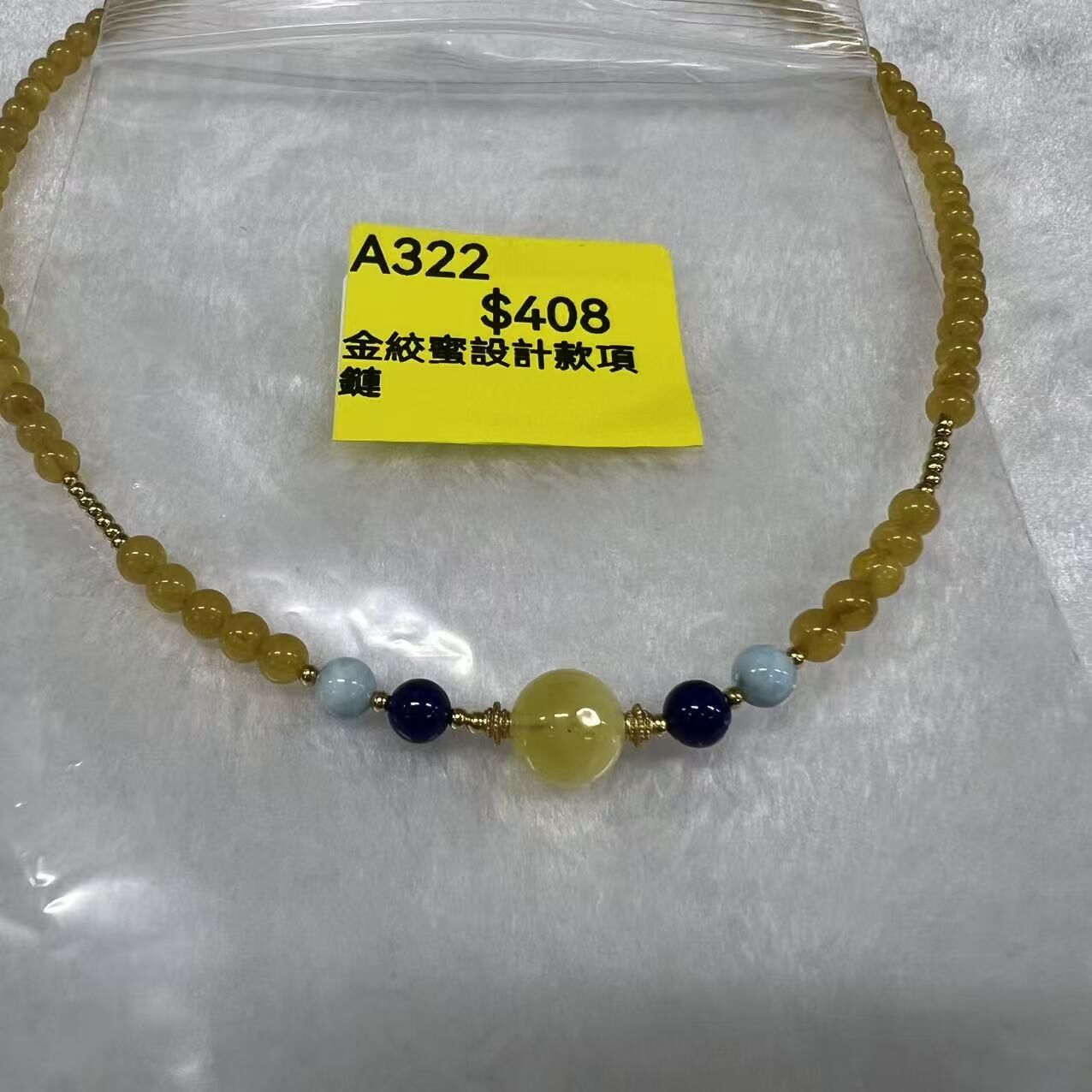 061718VK322-VLADIVOSTOK-ACCS-金絞蜜設計款項鏈（A322）