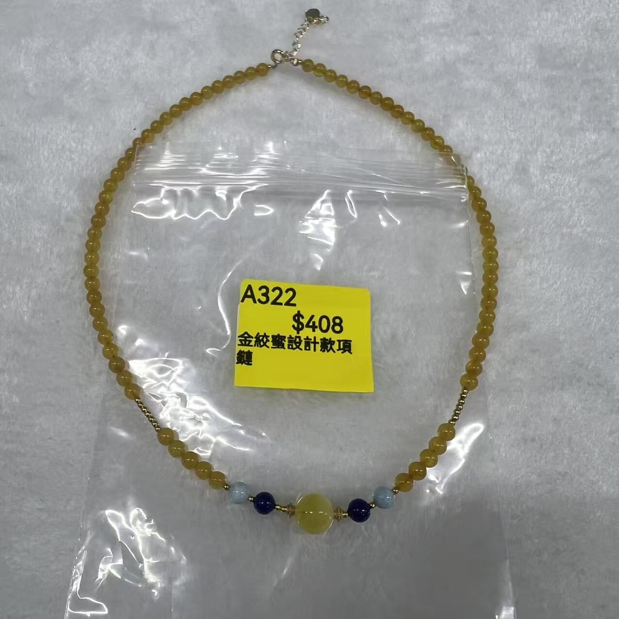 061718VK322-VLADIVOSTOK-ACCS-金絞蜜設計款項鏈（A322）