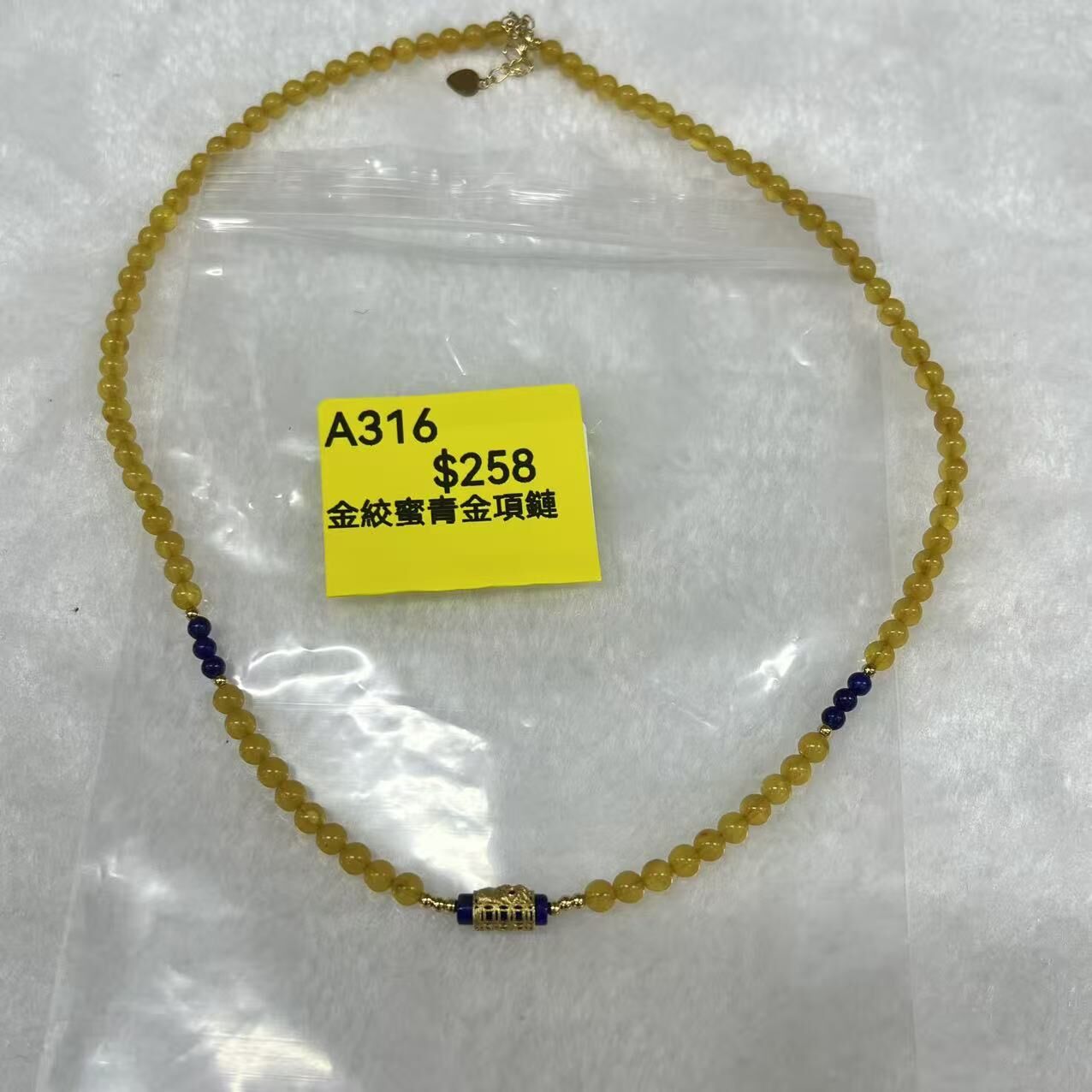 061718VK316-VLADIVOSTOK-ACCS-金絞蜜青金項鏈（A316）