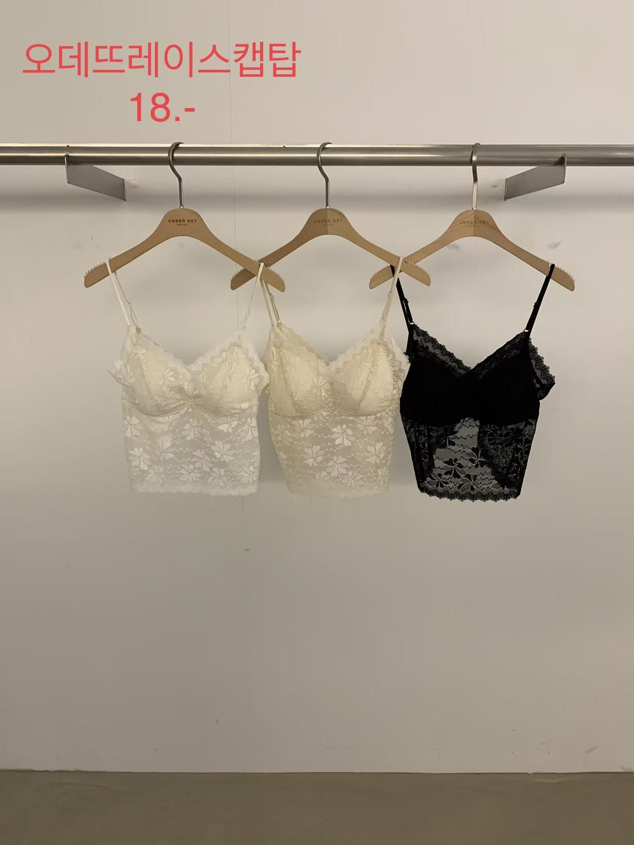 UK6372 刺綉小花可調肩帶Bra Top