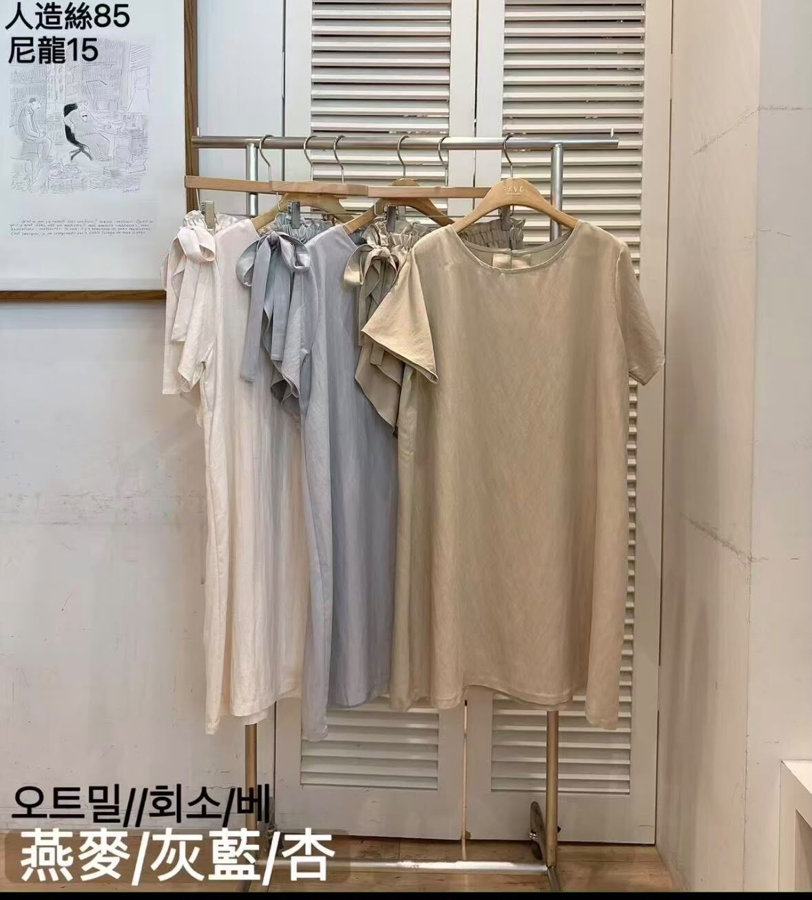 F52 胸43 腰47 HIP50 長35 $549（一口價）