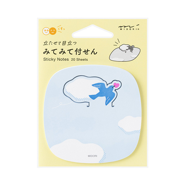 小鳥 看這裡系列 立體便利貼 20枚｜日本MIDORI