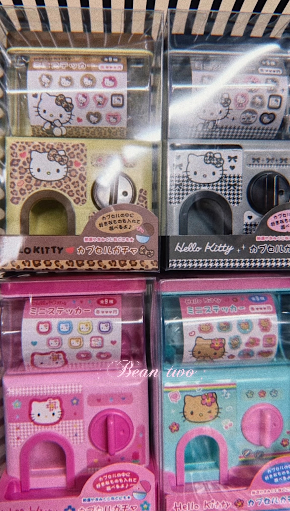 日本連線kitty扭蛋機