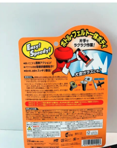 SOFT99 撥水油膜去除劑(04101) 100ml
