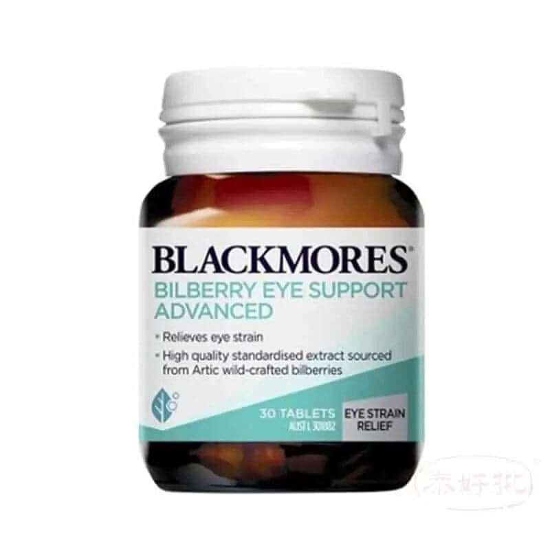 Blackmores 葉黃素護眼保健 30粒