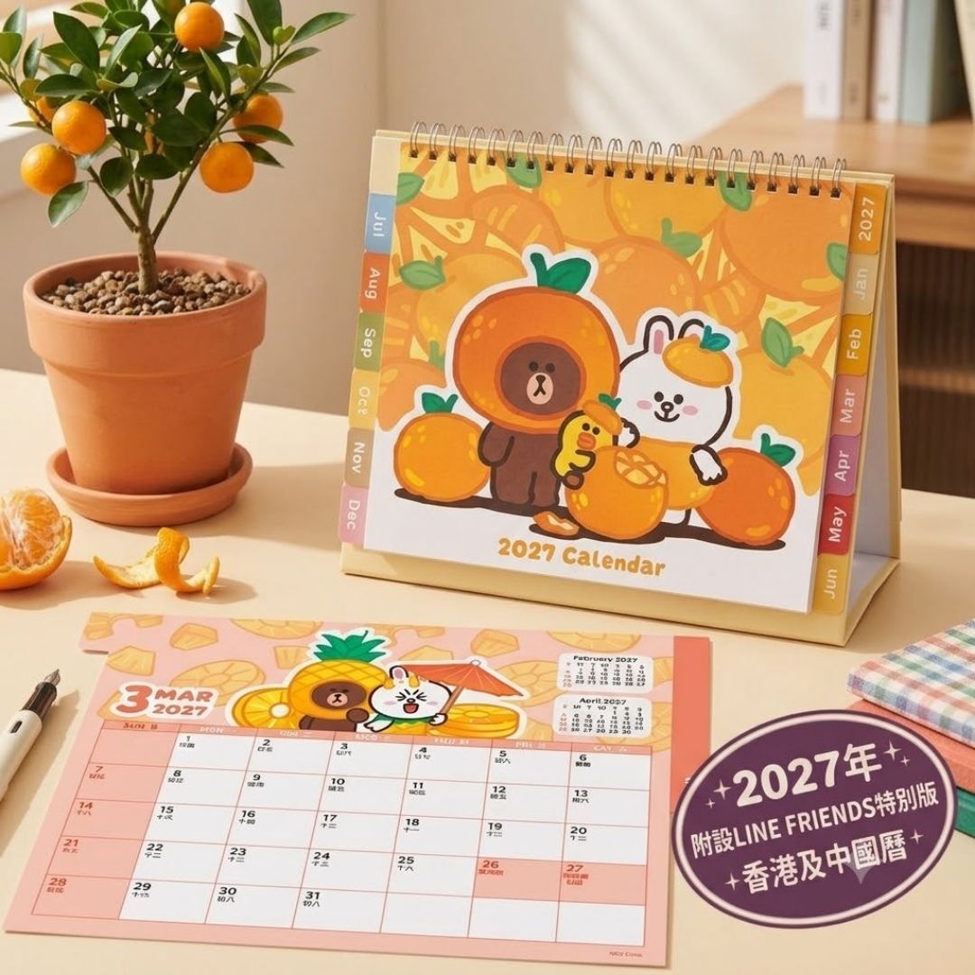LINE FRIENDS2027年座檯月曆 年曆 日曆 -預售商品