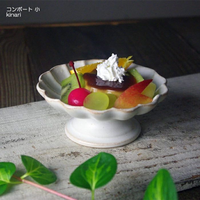 小餐盤｜日本益子燒