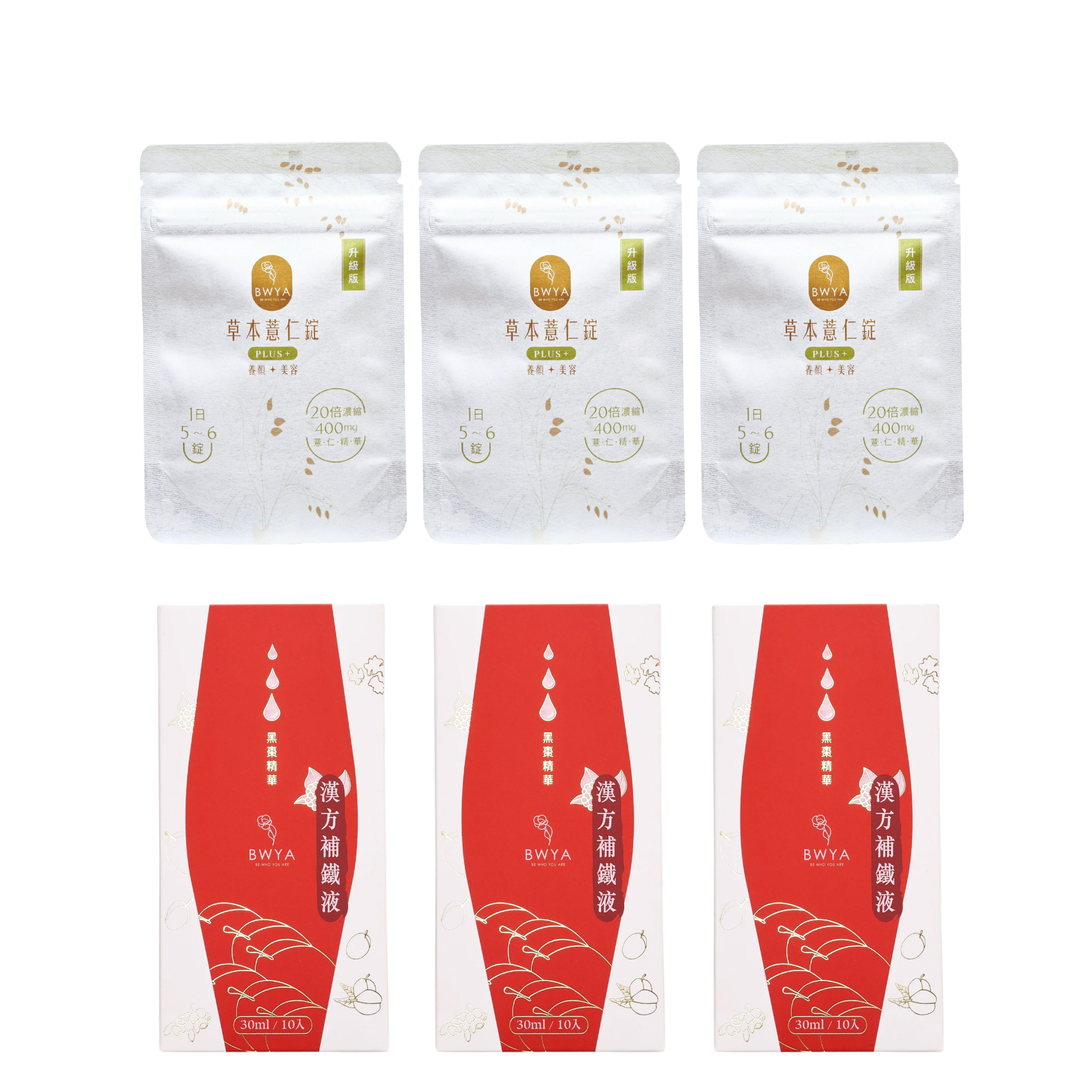 漢方補鐵液*3+薏仁錠隨身包*3