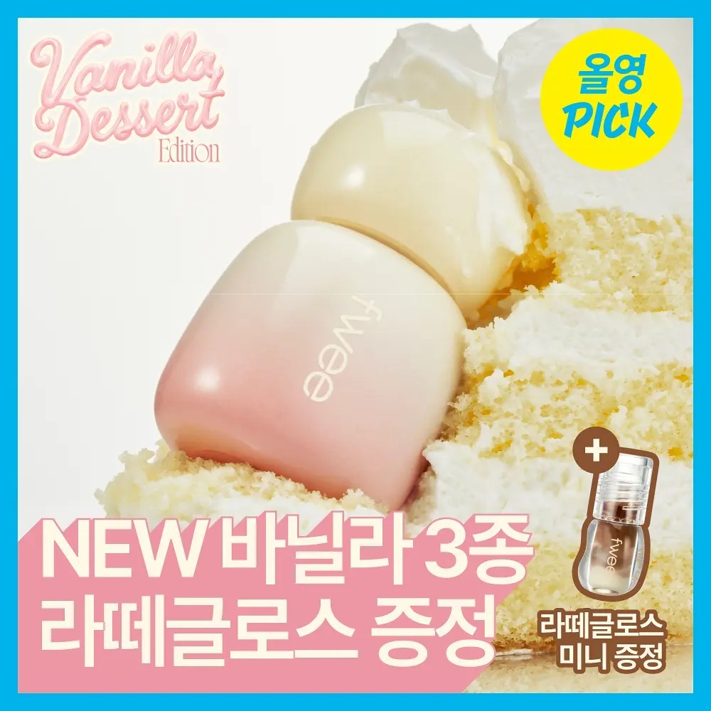 [ fwee ] Rose Obsession Stay Fit Lip Tint