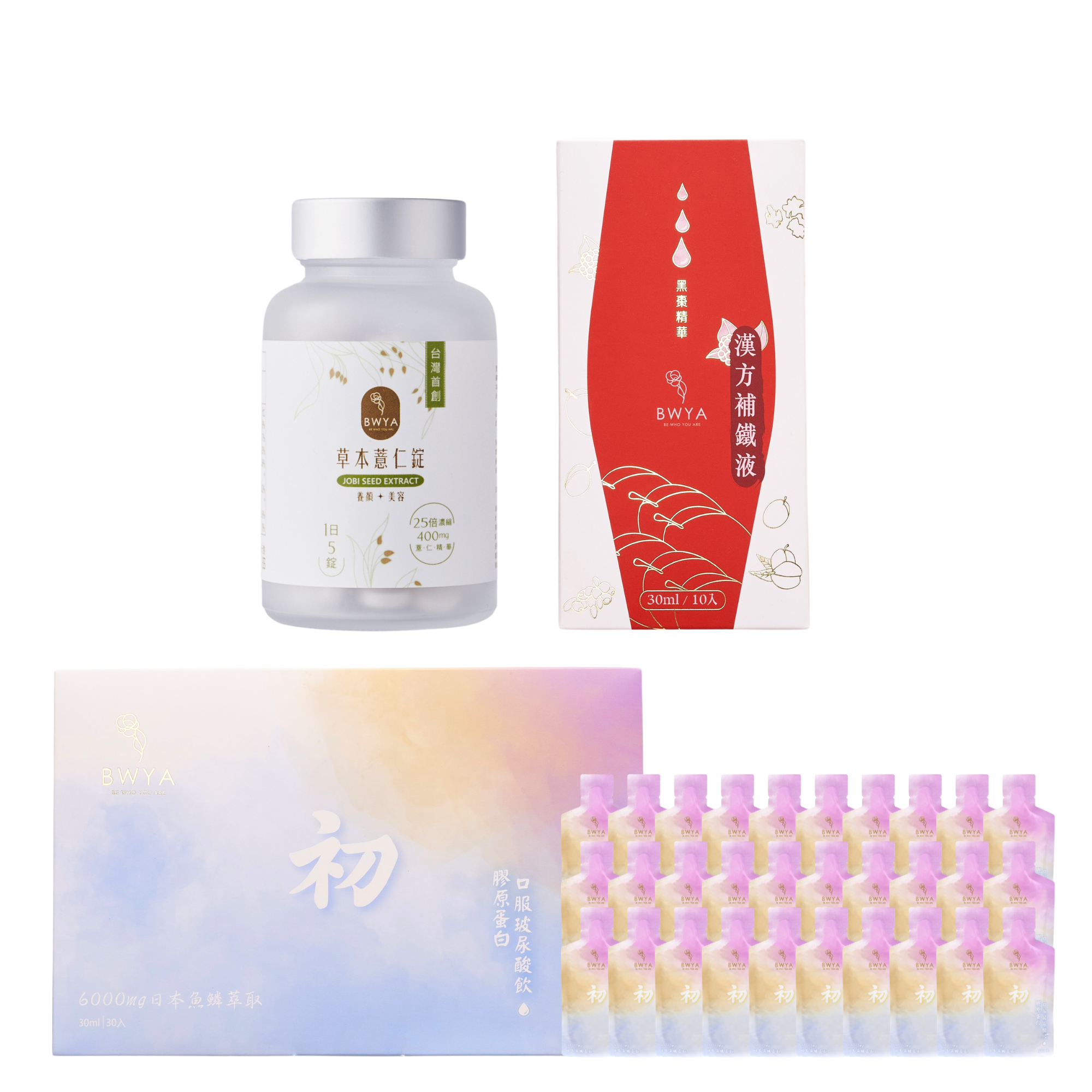 草本薏仁錠*1+漢方補鐵液*1+初 膠原蛋白玻尿酸飲*1