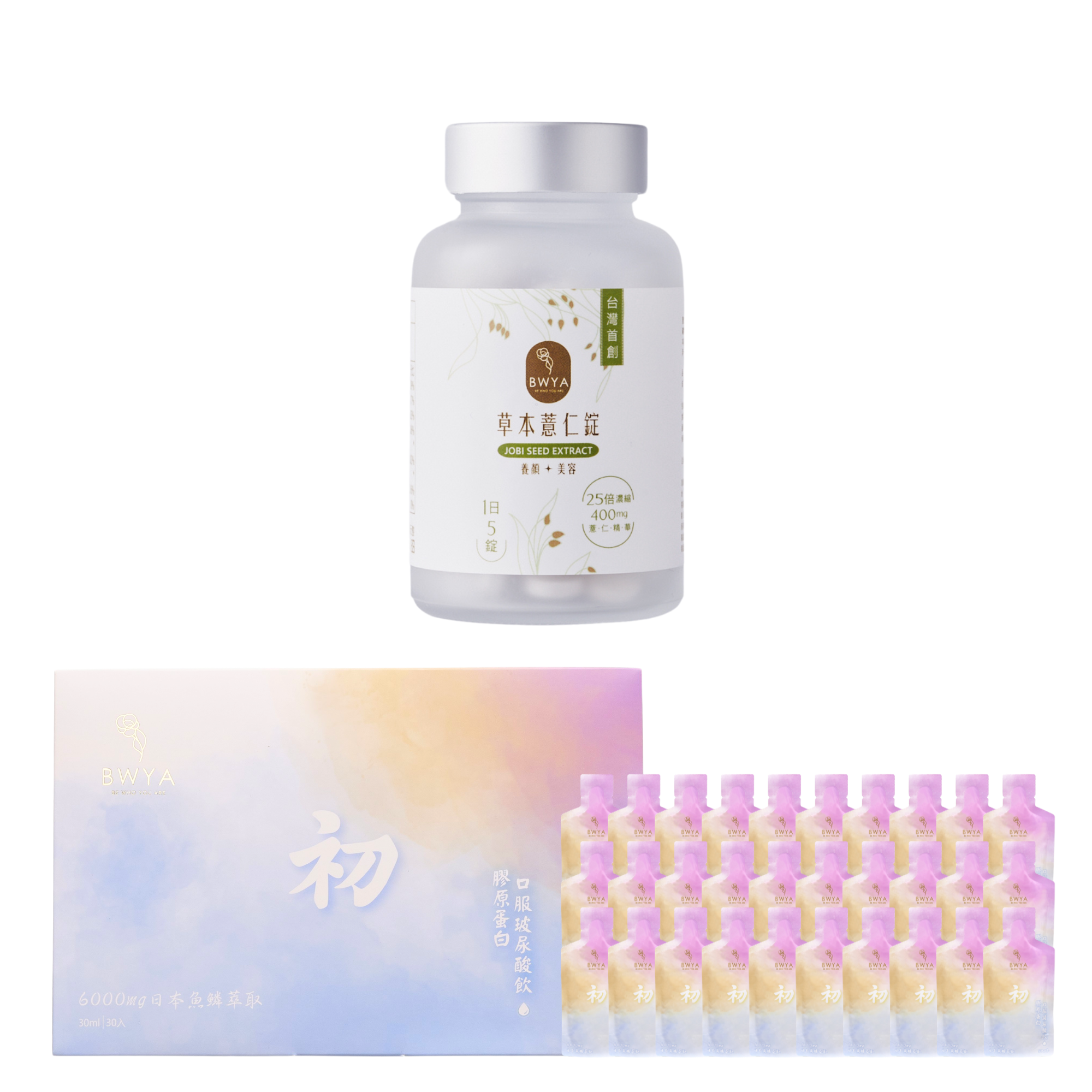 草本薏仁錠*1+初 膠原蛋白玻尿酸飲*1
