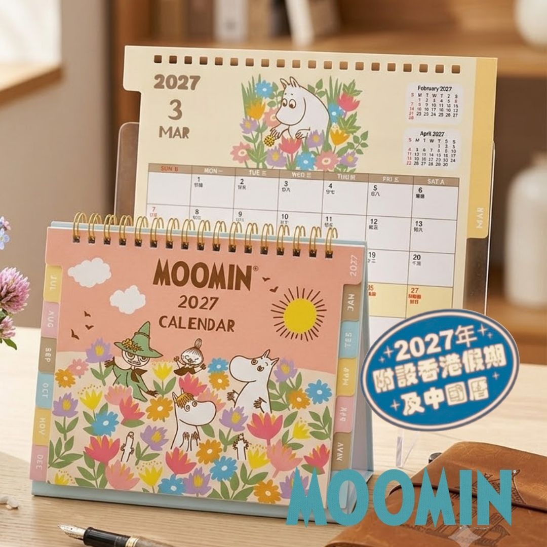 姆明一族 2027年座檯月曆 年曆 日曆 -預售商品