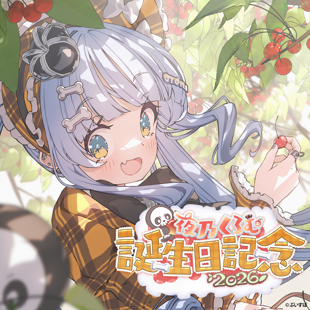ぶいすぽっ！VSPO!