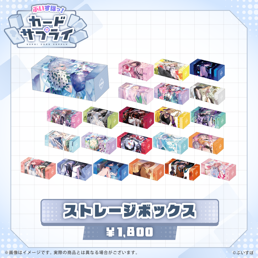 「ACG.GO」 VSPO! Card Supply 周邊