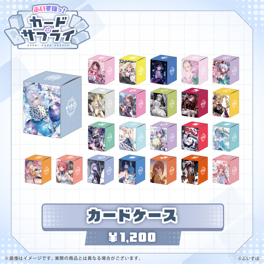 「ACG.GO」 VSPO! Card Supply 周邊