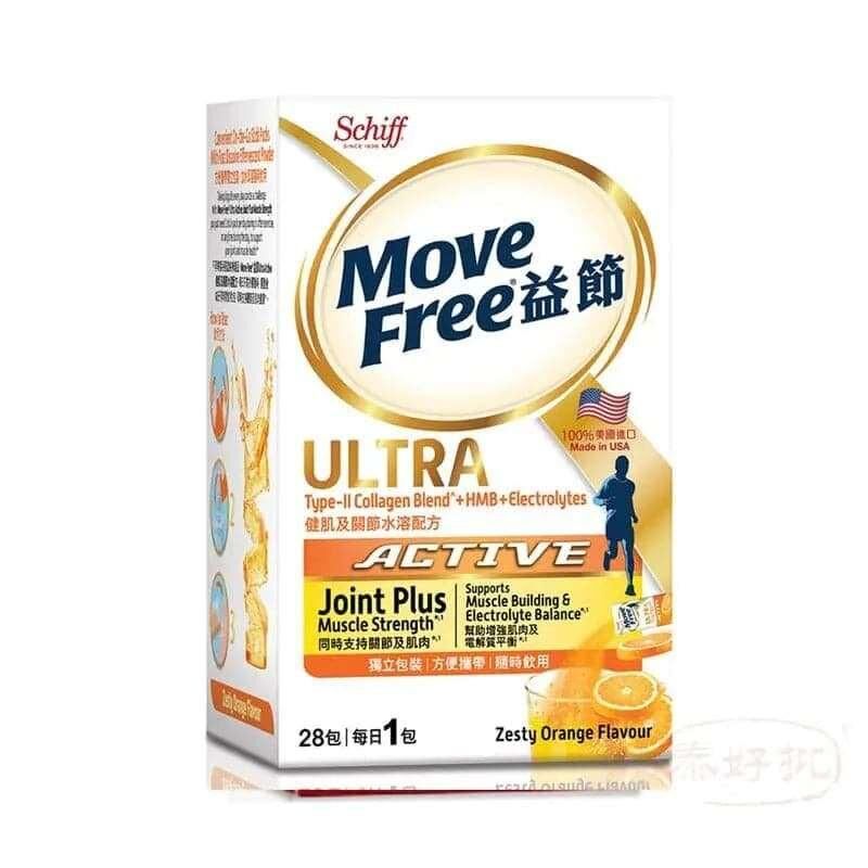 MoveFree 葡萄糖胺關節保健