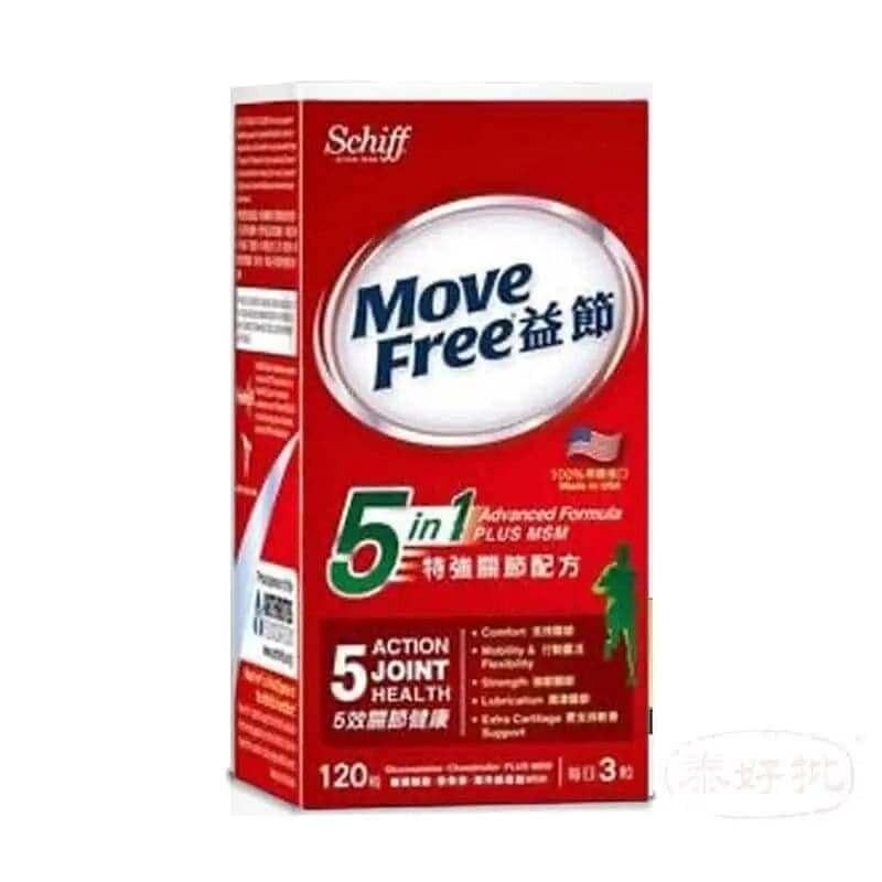 MoveFree 葡萄糖胺關節保健 120粒