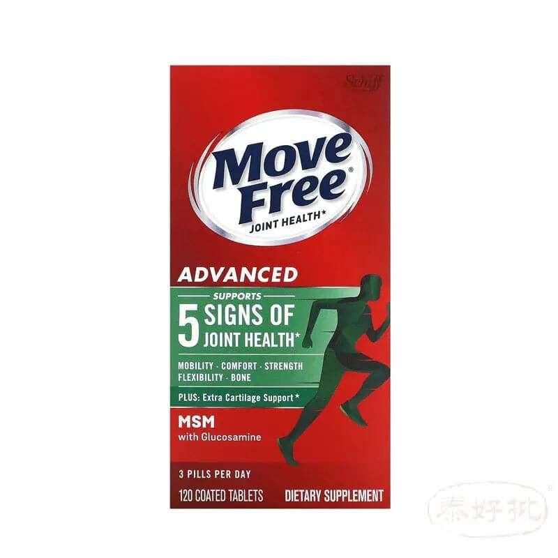 MoveFree 葡萄糖胺關節保健 120粒