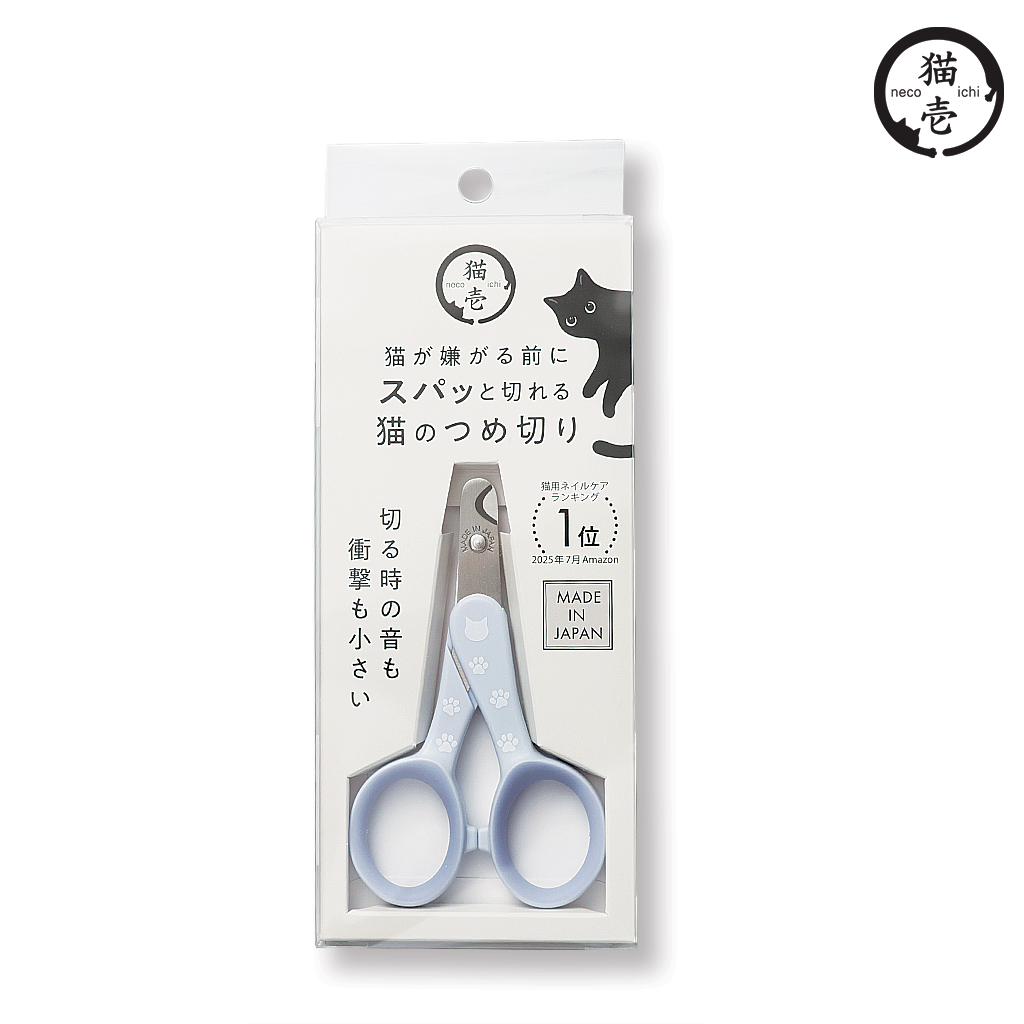 貓壹 貓咪專用指甲剪 天空藍(限購一支)