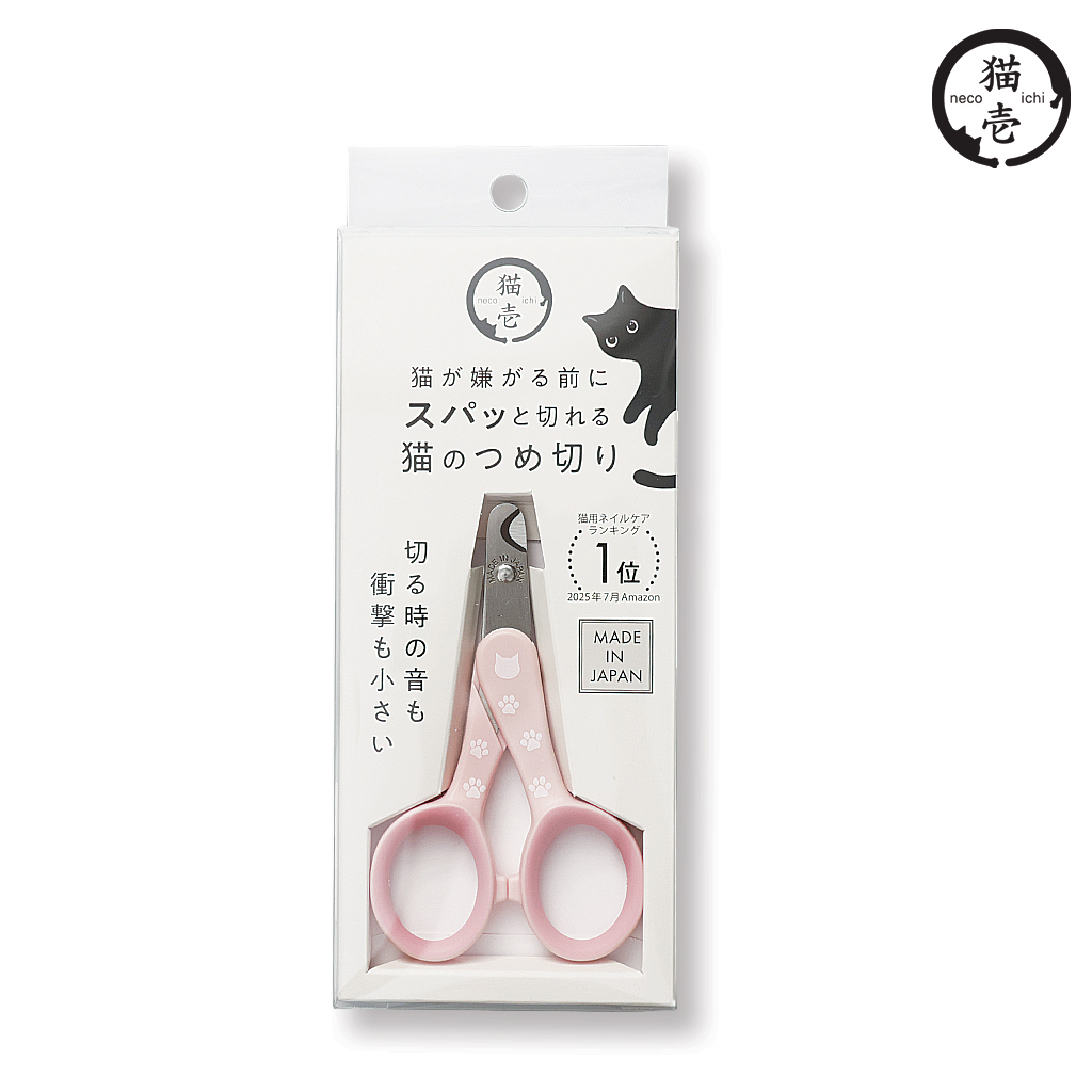 貓壹 貓咪專用指甲剪 櫻花粉(限購一支)