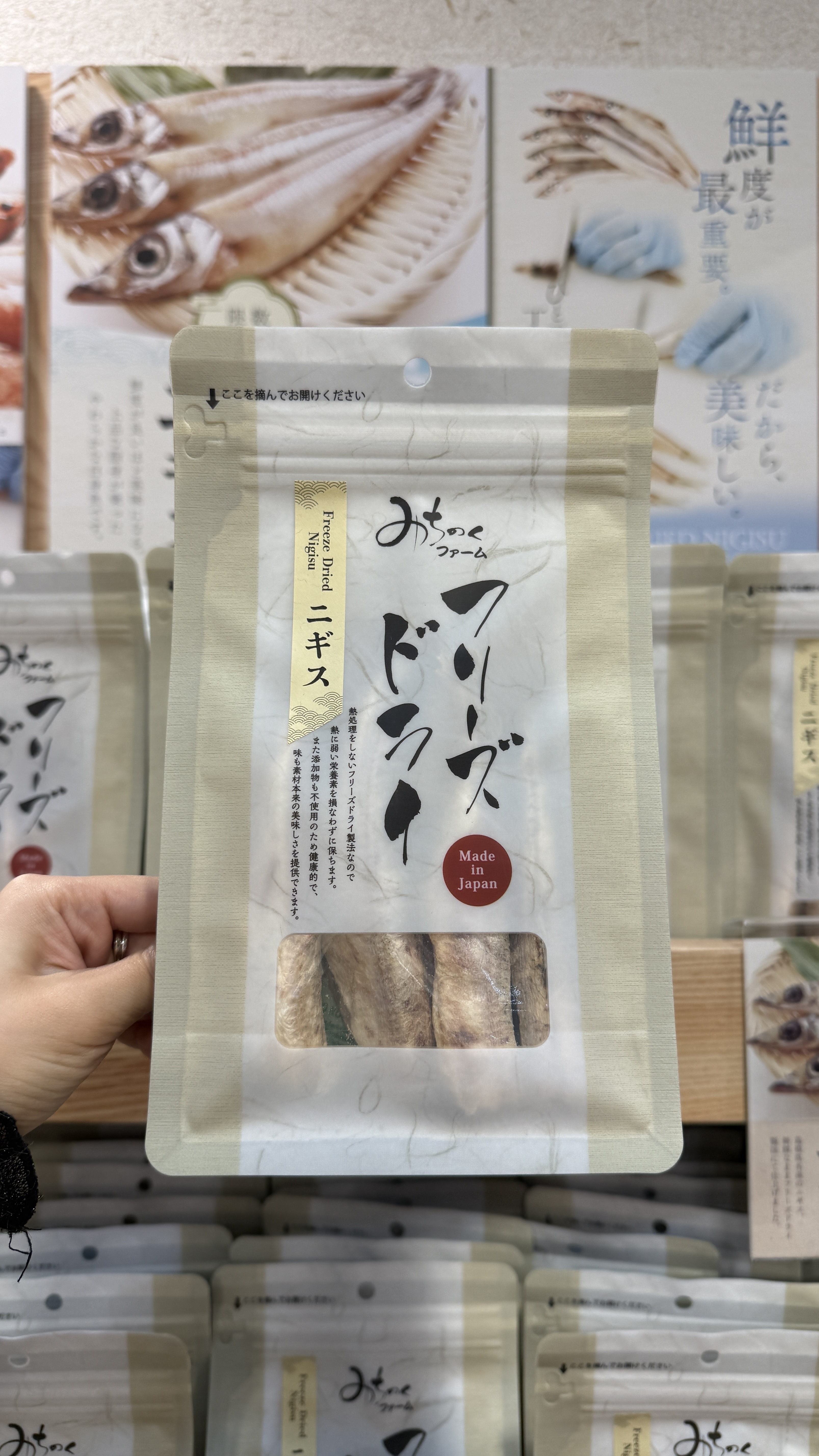 Michinoku Farm 凍乾原條鱚魚小食 40g