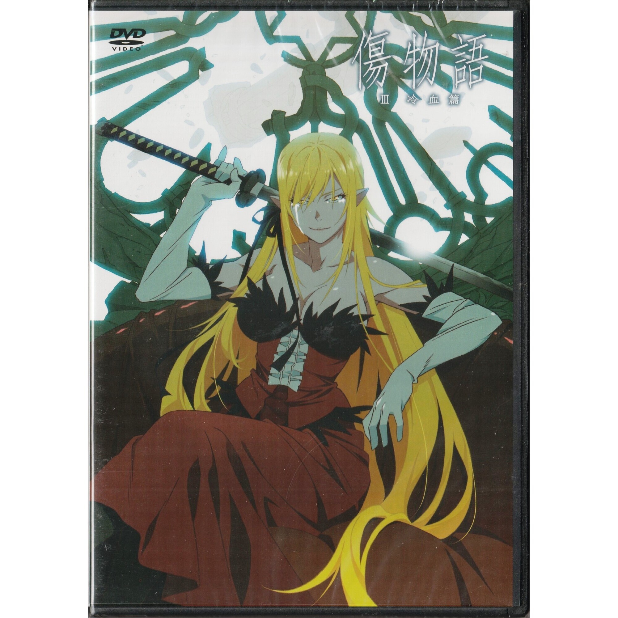 Kizu Monogatari Movie 3 (2017) (DVD) [Order]