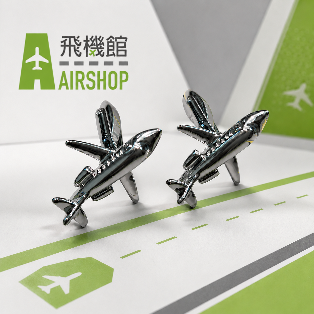 AIRSHOP 私人飛機造型袖扣