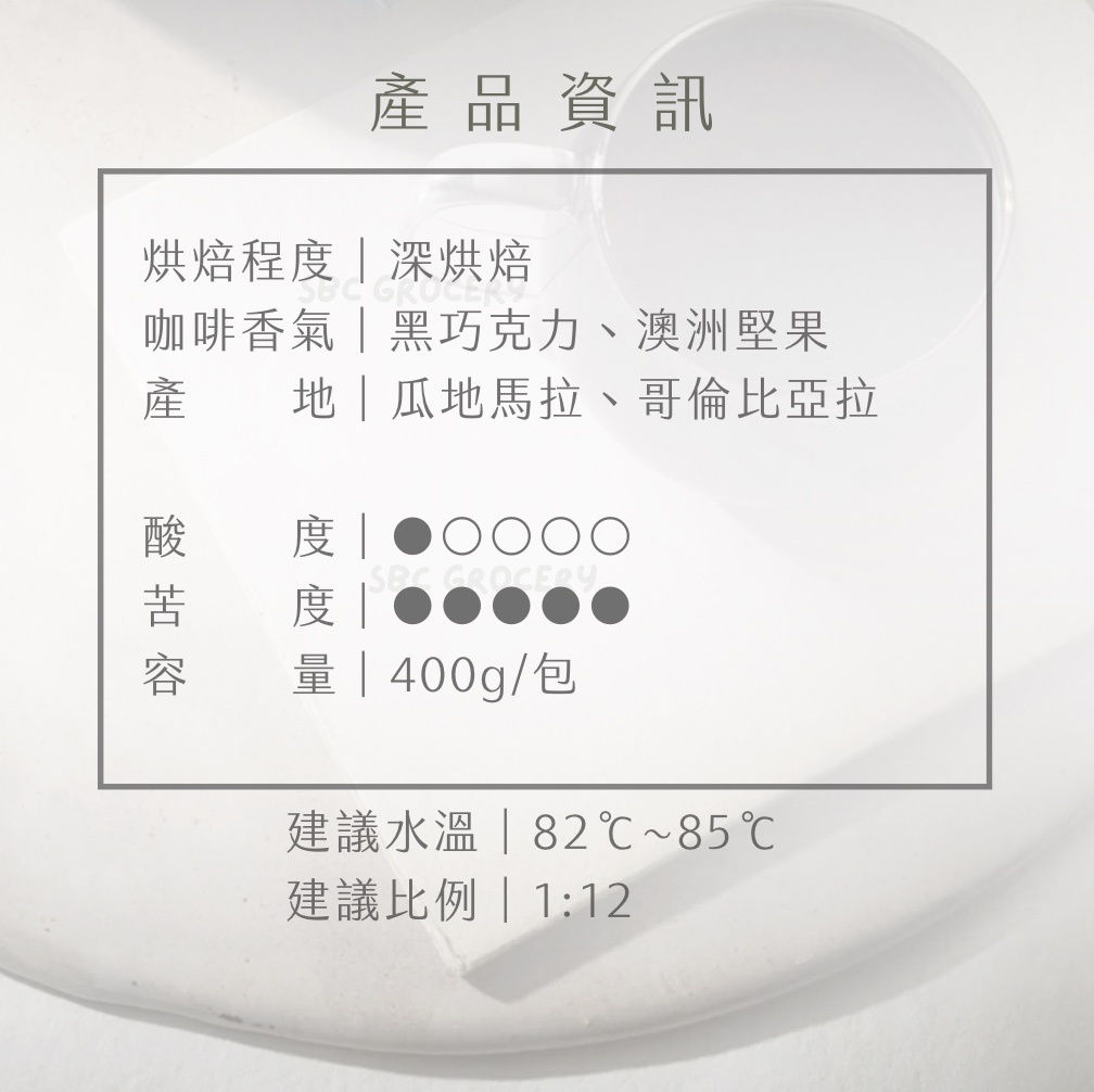【即將抵台】𝗠𝗮𝗿𝘂𝘆𝗮𝗺𝗮丸山咖啡 輕井澤創始特調(大容量)