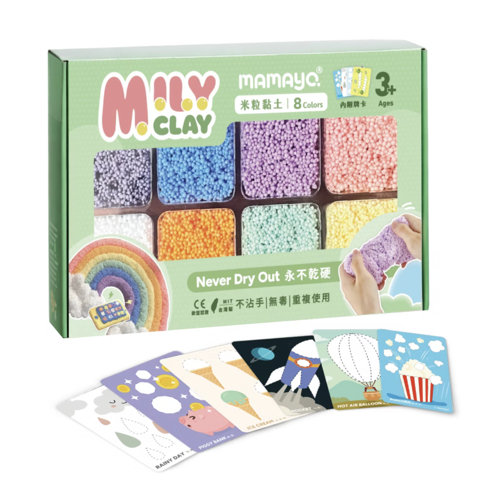 mamayo 米粒黏土經典8色組-內含教學牌卡