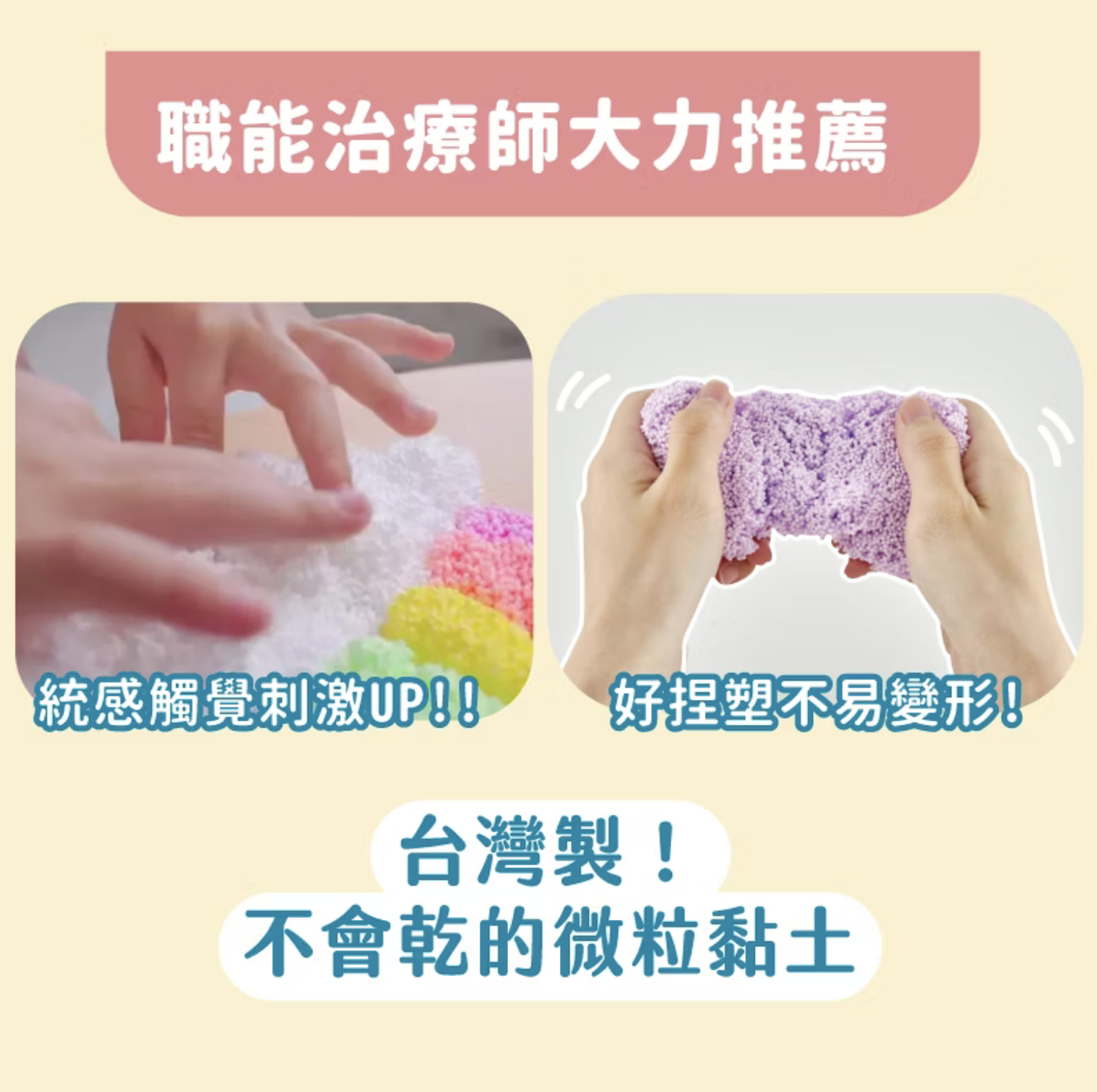 mamayo 米粒黏土經典8色組-內含教學牌卡