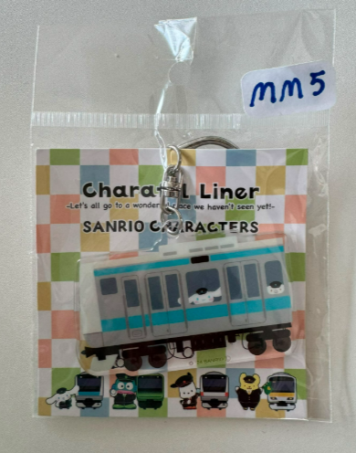Sanrio  玉桂狗 JR東日本限  掛件#MM5