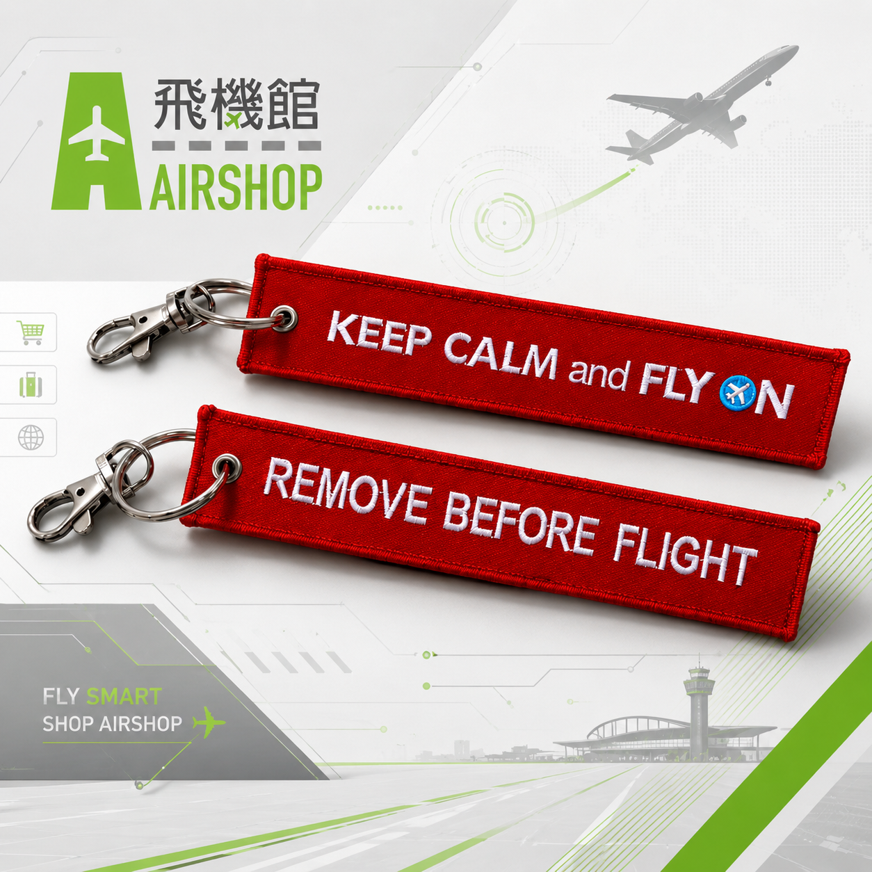 AIRSHOP KEEP CALM and FLY ON (紅) 飛行前拆除鑰匙圈