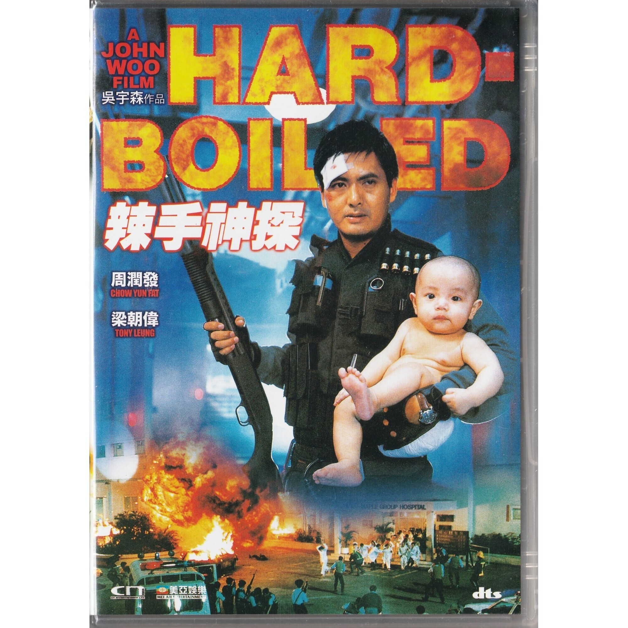 辣手神探 (DVD)