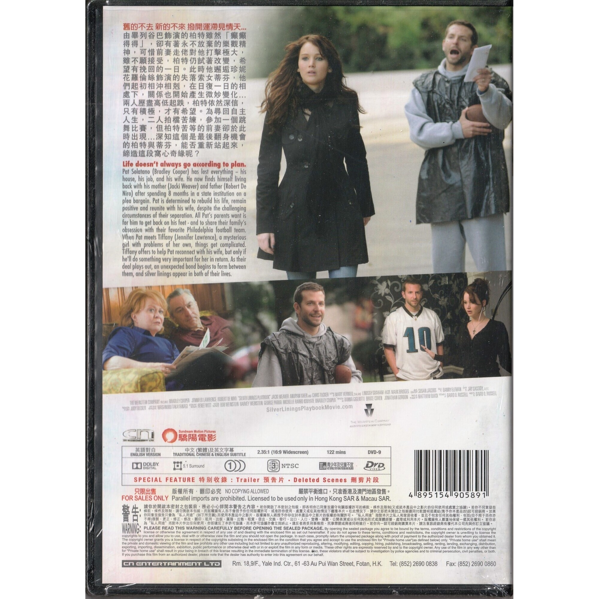 失戀自作業 (DVD)