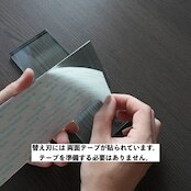Oiri 玻璃板