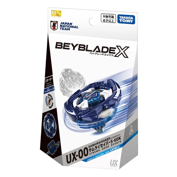預訂 2026年11月 日版 Beyblade X 爆旋陀螺 UX-00 武士劍星 5-60K 金屬塗層：武士藍 日本國家足球隊版