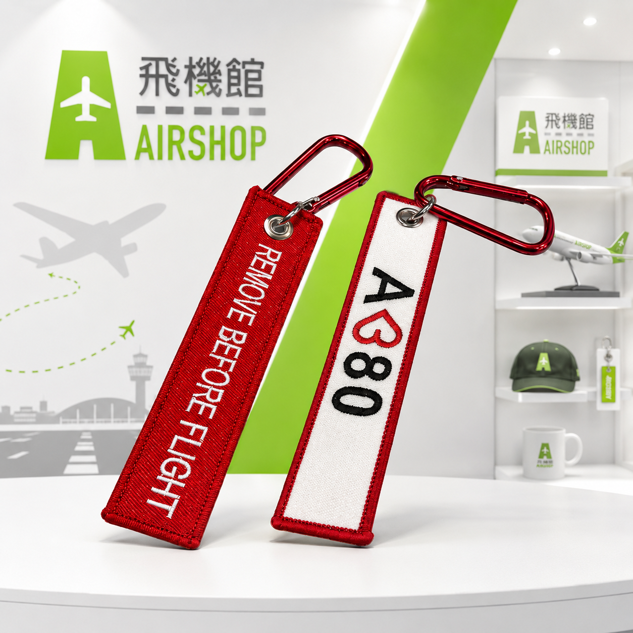 AIRSHOP 我愛A380飛行前拆除 登山扣鑰匙圈