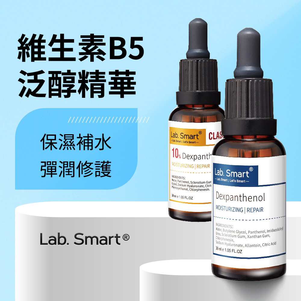 Dr Hsieh lab smart 維生素B5泛醇精華50ml(加大版)