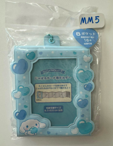 Sanrio  玉桂狗  小卡收納冊#MM5