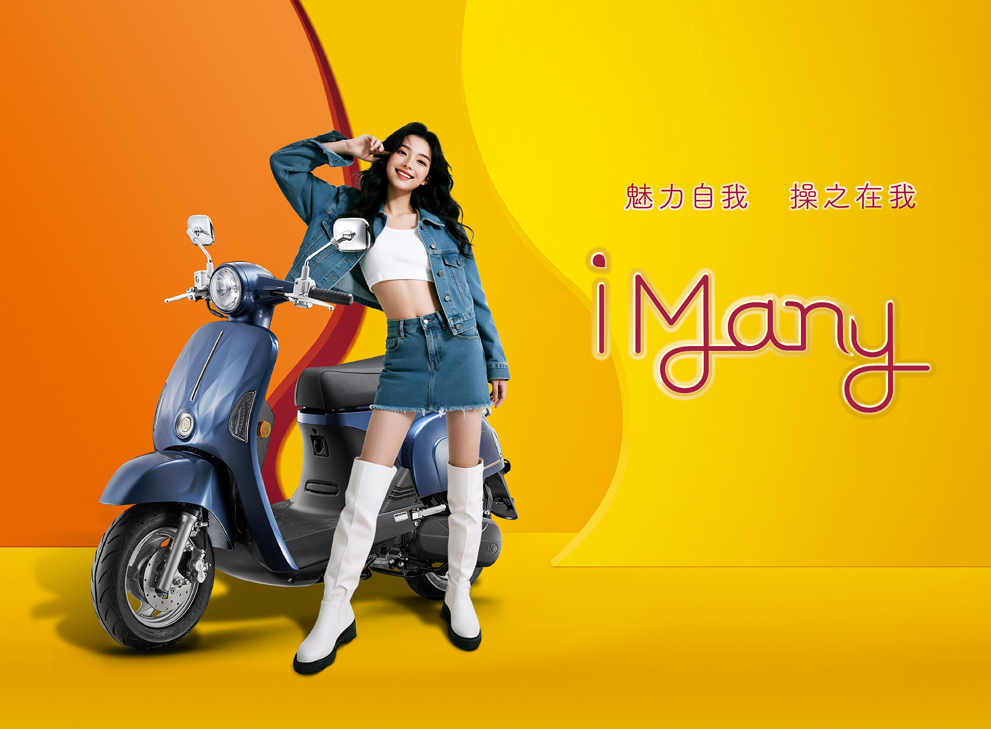 新車展示 KYMCO iMany 110 (碟煞)