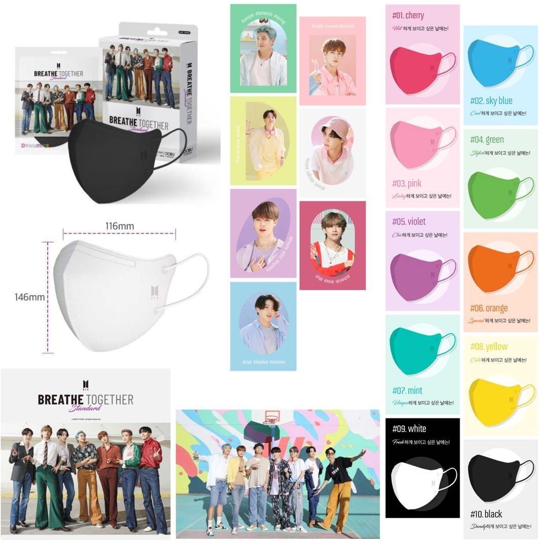 韓國製🇰🇷DOBU X BTS 2D立體三層過濾彩色口罩10入