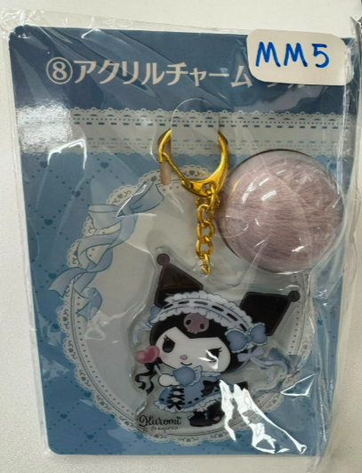 Sanrio  Blue Kuromi  掛件#MM5